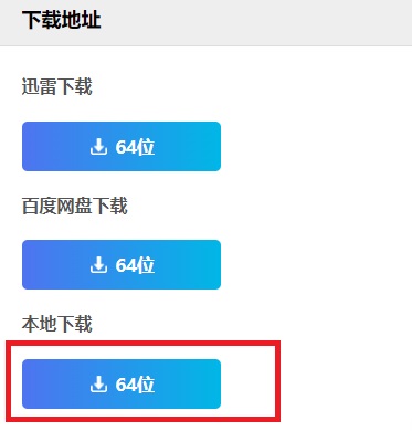 怎么下载iso镜像安装win10系统