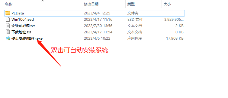 怎么下载iso镜像安装win10系统？iso安装win10系统步骤