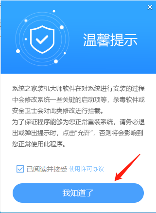 怎么下载iso镜像安装win10系统？iso安装win10系统步骤
