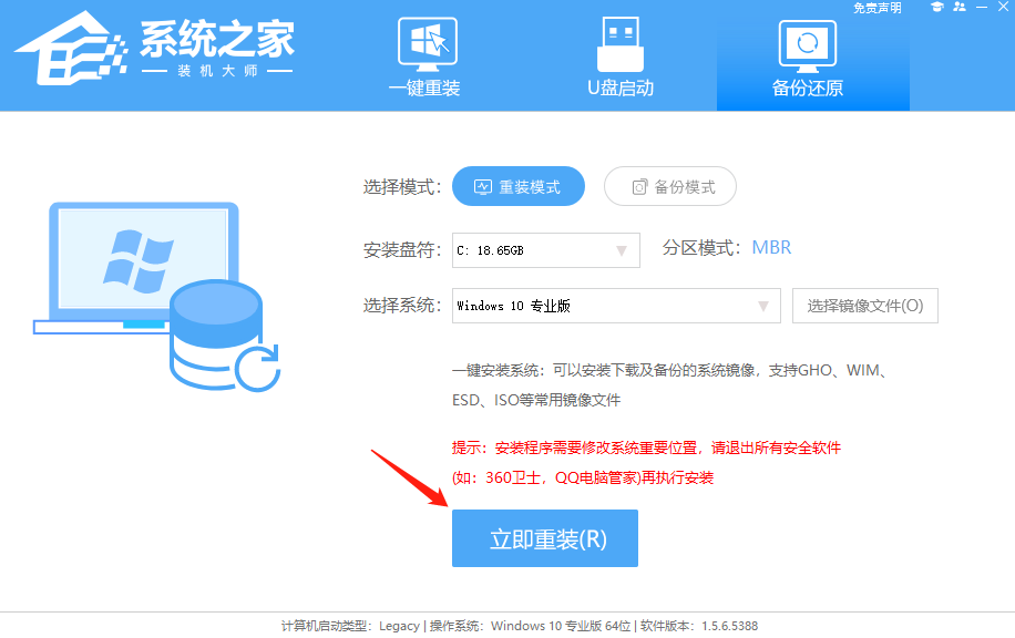 怎么下载iso镜像安装win10系统？iso安装win10系统步骤