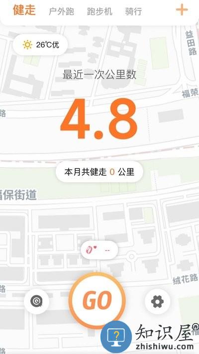 小湃健康app下载v1.0.5 安卓版