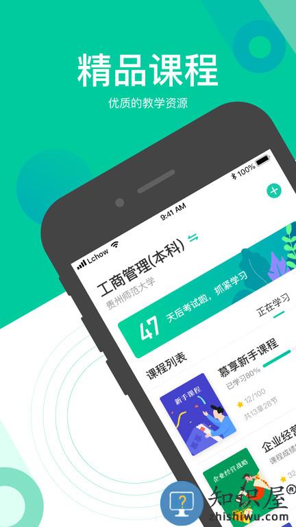慕享app官方版下载v2.4.4 安卓最新版