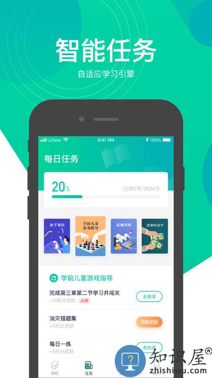 慕享app官方版下载v2.4.4 安卓最新版