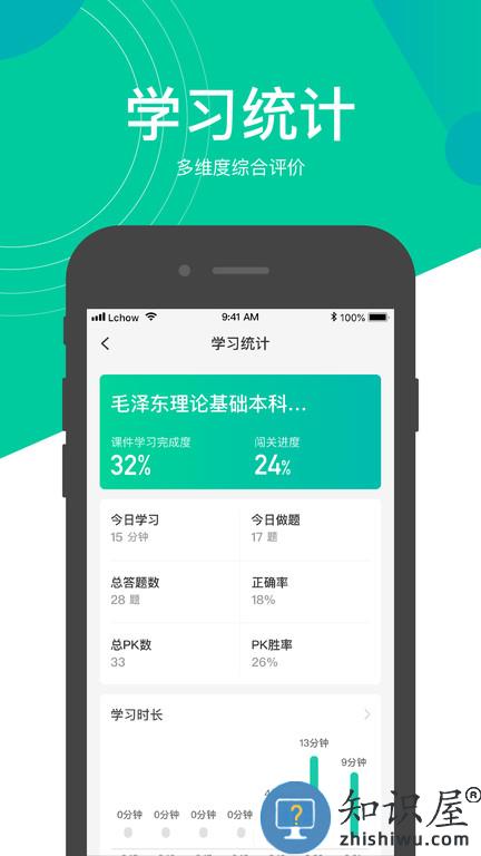 慕享app官方版下载v2.4.4 安卓最新版