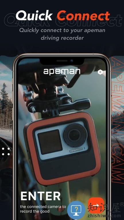 Go APE骑行相机软件 v1.31 安卓版