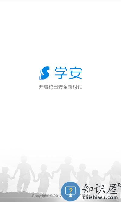学安软件手机客户端下载v5.0.47 安卓官方版