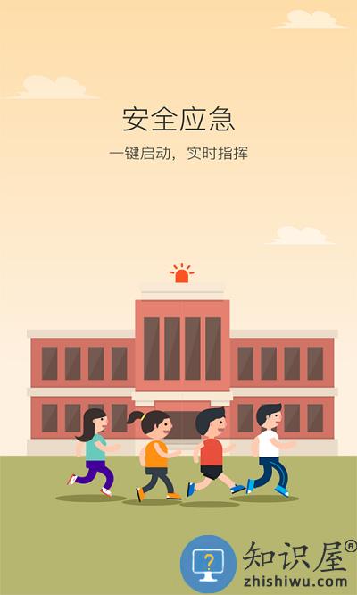 学安软件手机客户端下载v5.0.47 安卓官方版
