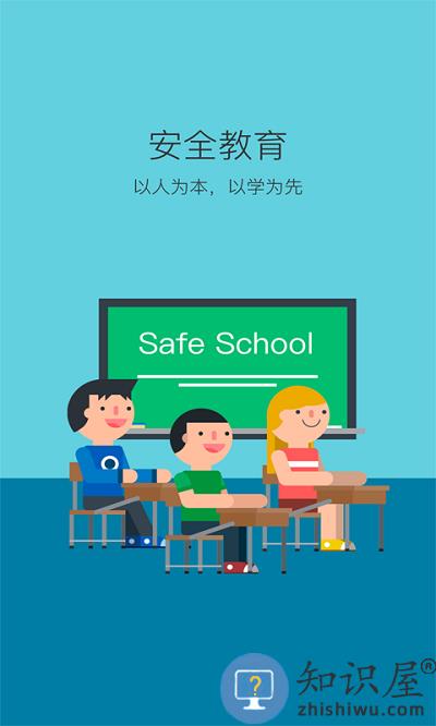 学安软件手机客户端下载v5.0.47 安卓官方版
