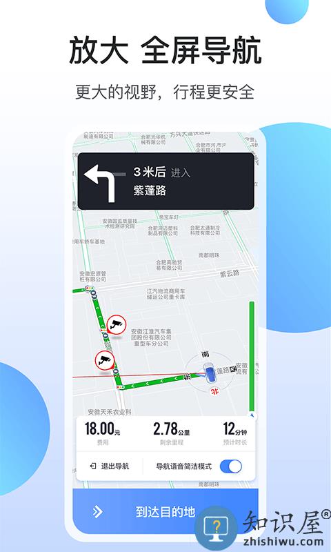 和行约车司机端新版本下载v3.4.0 安卓版