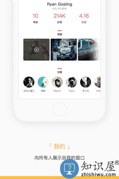 掌知识最新版下载安装
