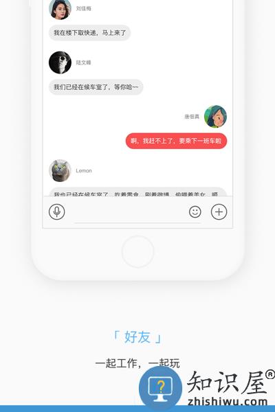 掌知识捷普绿点最新版 v4.9.2 安卓版