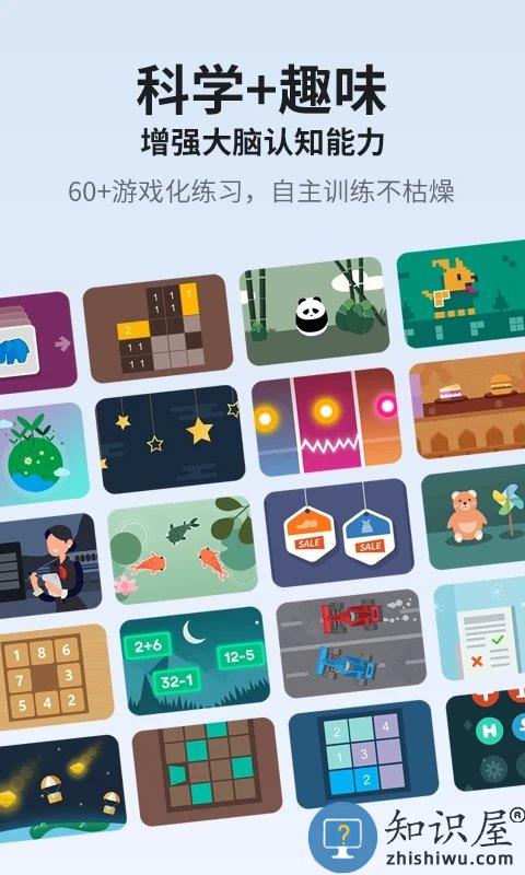 未来之光app官方版下载v4.19.0 安卓最新版