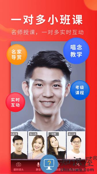 起范儿app下载