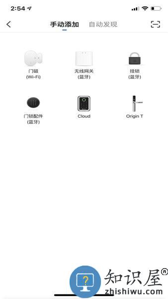 蓝全智能 v1.0.3 安卓版