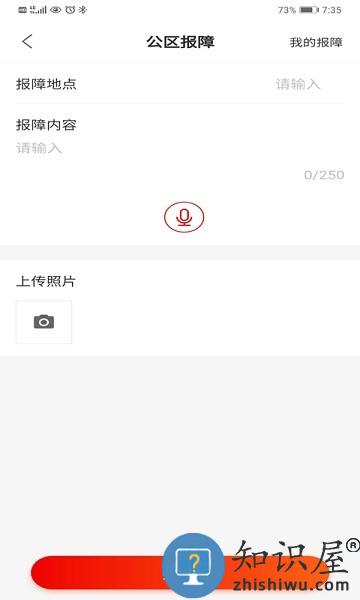 招商到家汇官方版 v2.1.25 安卓版
