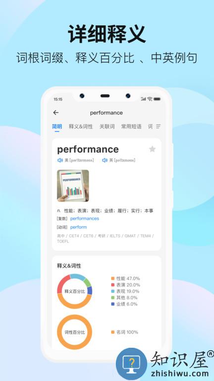 靠谱背单词app下载v2.2.2 安卓官方版