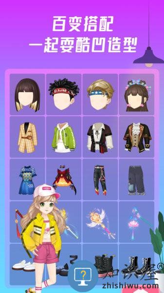 同桌派对app最新版 v8.1.0 安卓版