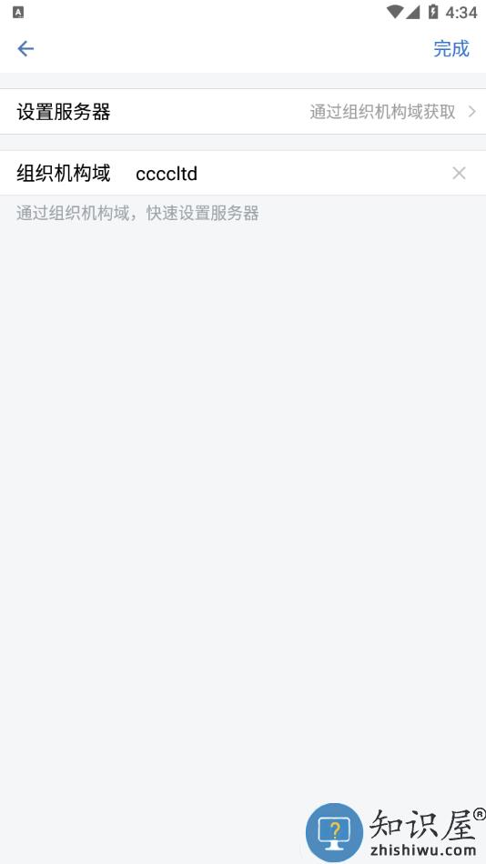 中国交建通手机版最新版本下载v3.0.31000 安卓版