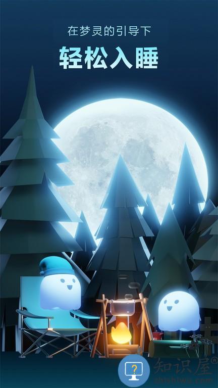Dreamo v1.1.5 安卓版