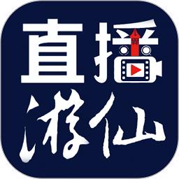 直播游仙客户端下载v5.9.38 安卓版