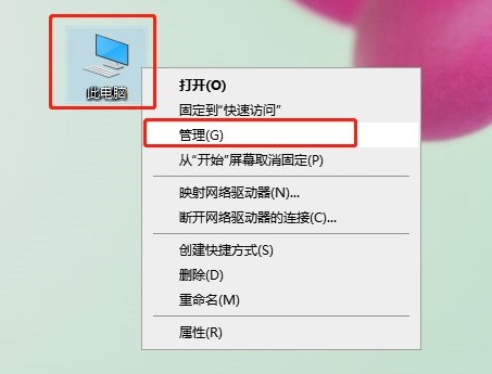 win10怎么打开AMD显卡控制面板？win10打开AMD显卡设置的方法