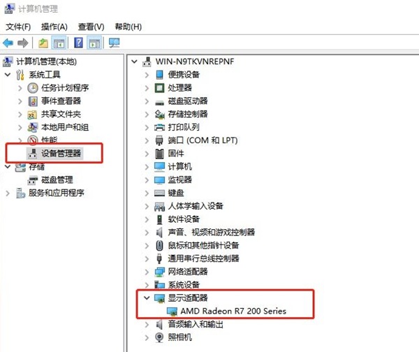 win10怎么打开AMD显卡控制面板？win10打开AMD显卡设置的方法