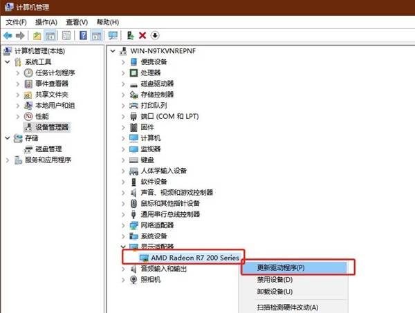 win10怎么打开AMD显卡控制面板？win10打开AMD显卡设置的方法