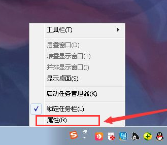 win7任务栏图标怎么隐藏