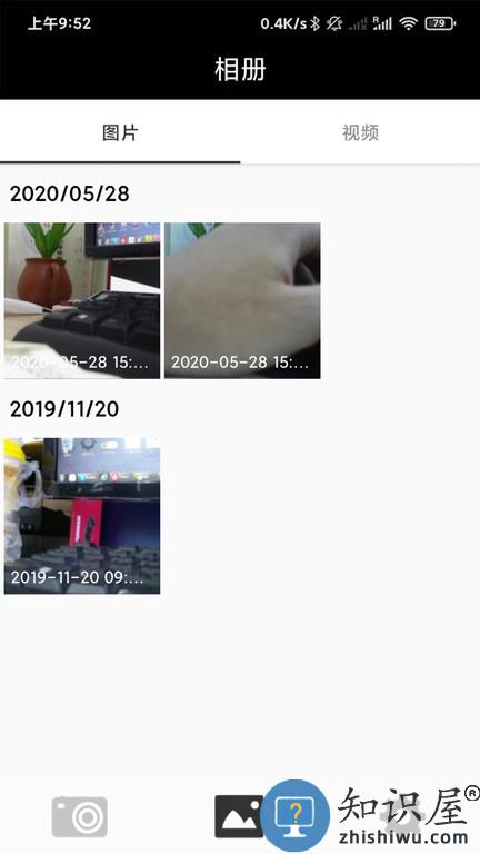d video摄像机app v1.0.8 安卓版