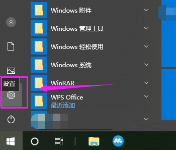 win10不能安装应用商店以外的软件怎么解决？