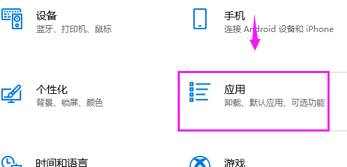 win10不能安装应用商店以外的软件怎么解决？