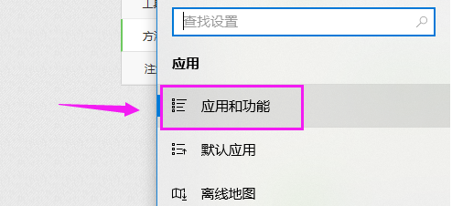win10不能安装应用商店以外的软件怎么解决？