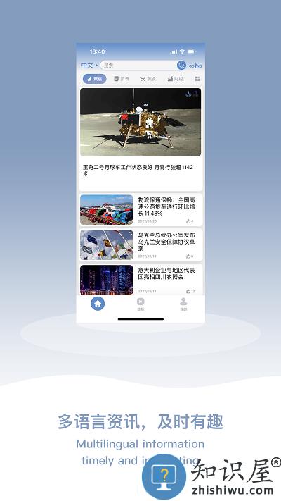飞阅app官方版下载