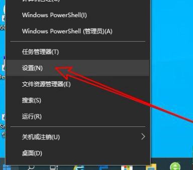 win10时间怎么调整为12小时制
