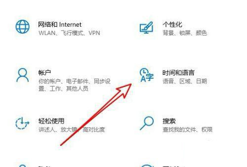 win10时间怎么调整为12小时制？win10系统时间修改12小时制教程