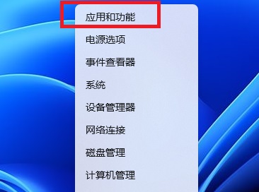 win11安全中心打不开怎么办