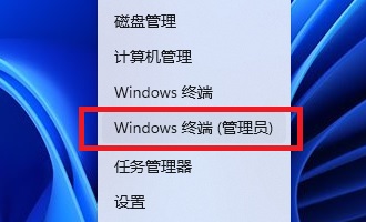 win11安全中心打不开怎么办？win11无法打开安全中心解决方法