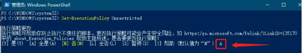 win11安全中心打不开怎么办？win11无法打开安全中心解决方法