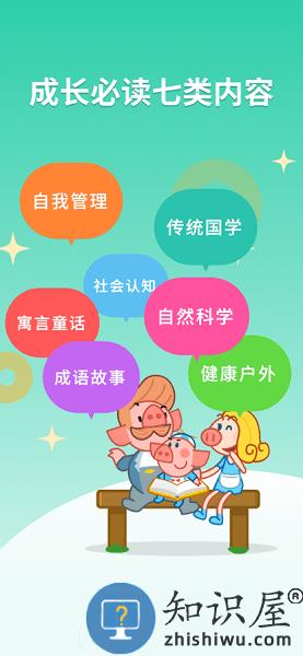 悟空阅读免费版 v1.2.21 安卓版
