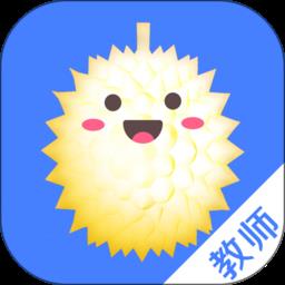 榴莲校园教师端下载v3.18.0 安卓官方版