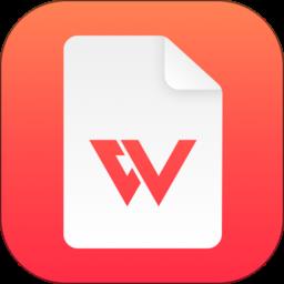 超级简历官方版下载v3.9.0 安卓版