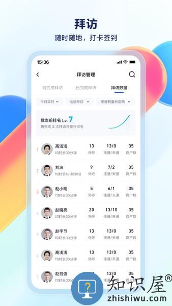 抖音销帮手机版 v1.3.1 安卓版
