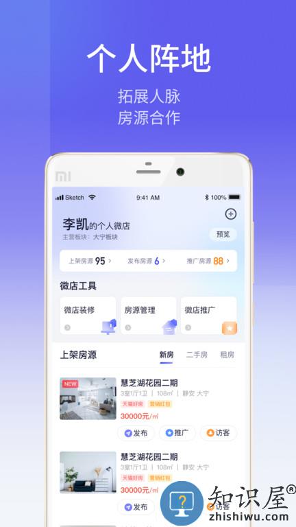 etc商户平台app最新版下载v7.5.8 安卓手机版