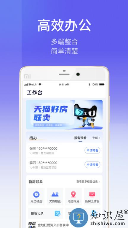 etc商户平台app最新版下载v7.5.8 安卓手机版