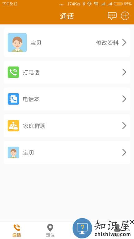 菲家app下载v1.7 安卓版
