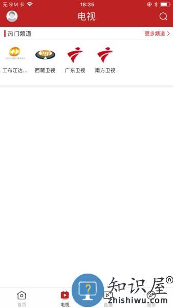 i工布app v1.3.0 安卓版