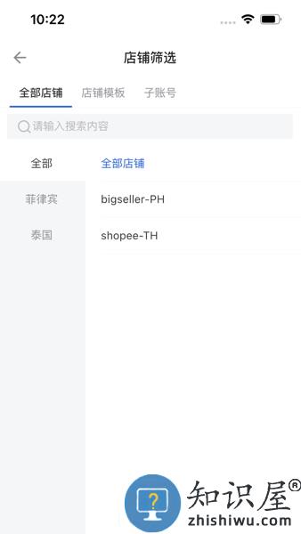 多客客服系统 v1.37.0 安卓版