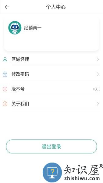 车主e融安卓版 v1.2.38 官方版