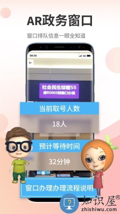 高兴办app下载v2.1.6 安卓版