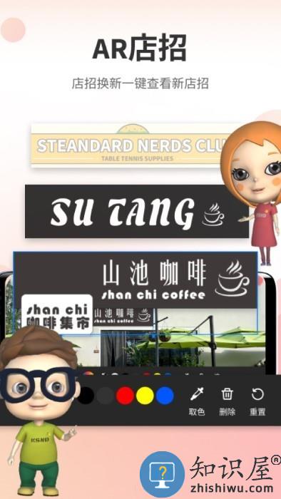 高兴办app下载v2.1.6 安卓版